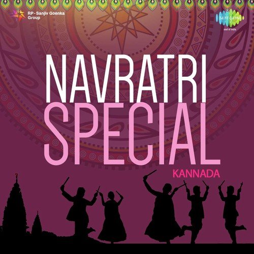 Nambide Gowri Bhavani (From Renukadevi Mahatme) by Vijaya Bhaskar - Download on PagalFree