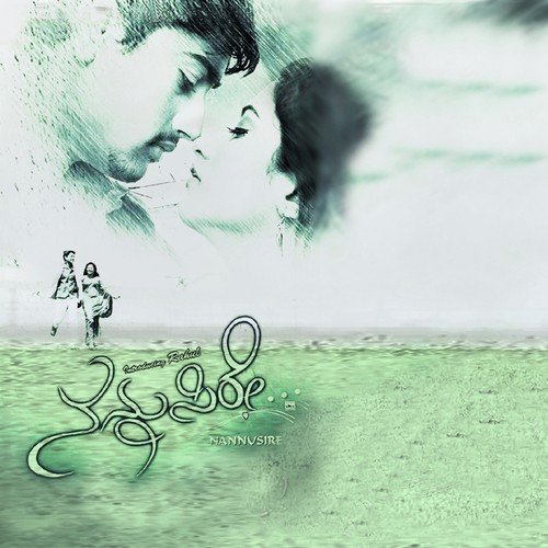 Ninagaagiye Ninagaagiye by Premji Amaran - Download on PagalFree