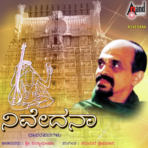 Bhare Bhagyada Nidhiye by Vidyabhushana - Download on PagalFree