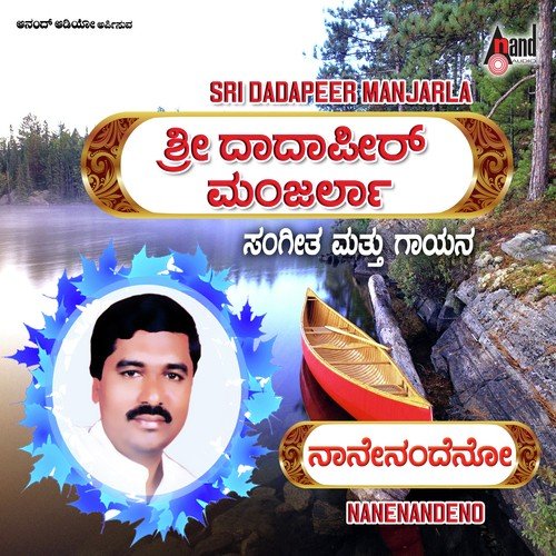 Besarillade Maadiro by Dadapeer Manjarla - Download on PagalFree