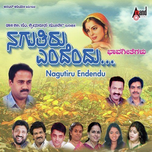 Yavathilda Ivath by Various Artists - Download on PagalFree