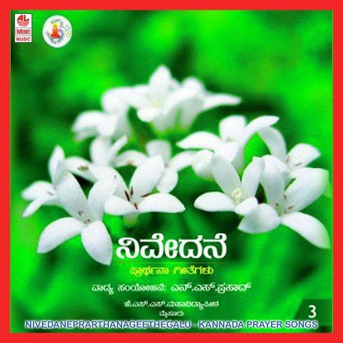 Maathembudhu Jyothirlinga by Various Artists - Download on PagalFree