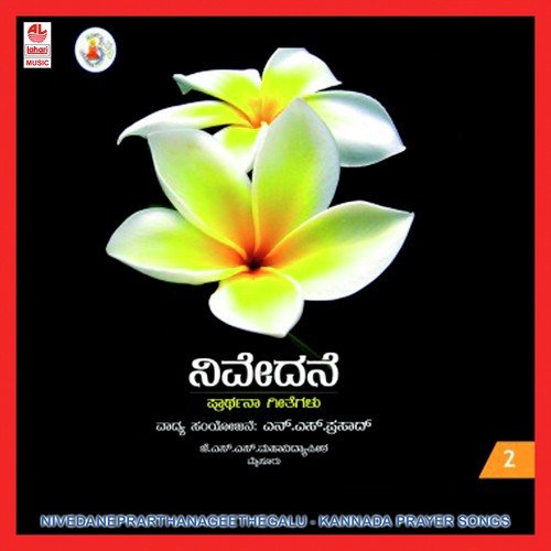 Darushanaveeyo by Various Artists - Download on PagalFree