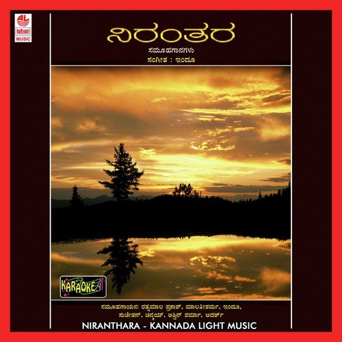 Shivasundara Bhoorameyidhu by Various Artists - Download on PagalFree