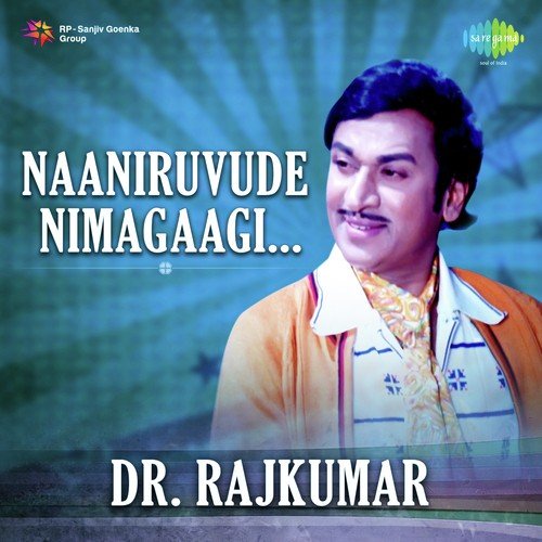 Naane Rajakumara (From Bhagyada Bagilu) by G. K. Venkatesh - Download on PagalFree