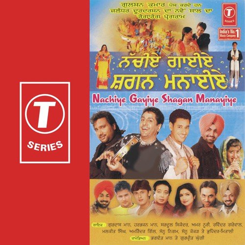 Main Kothe Chadh Ke Nachchi by Jaidev Kumar, Tejwant Kittu, Atul, Dharmendra Pathak, Kaljeet - Download on PagalFree