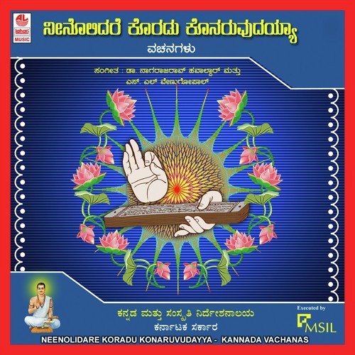 Yenne Batthi Pranathi by Various Artists - Download on PagalFree