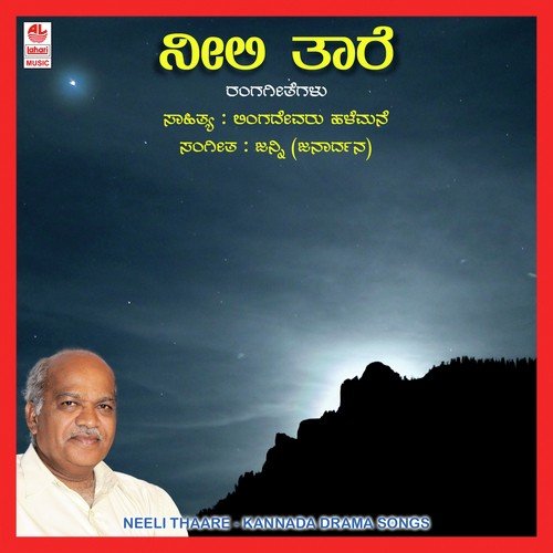 Anjooravondomme by Various Artists - Download on PagalFree