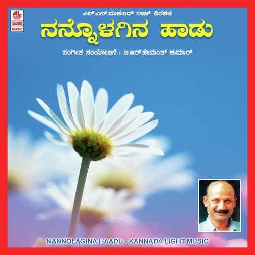Rasteyalli by Various Artists - Download on PagalFree