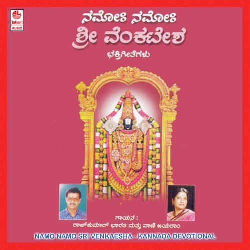 Entha Manohara Sundara by Raj Kumar Bharathi, Vani Jayaram - Download on PagalFree