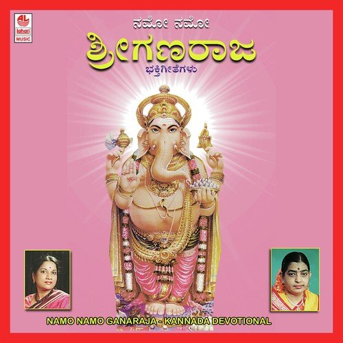 Jayathu Jaya by Various Artists - Download on PagalFree