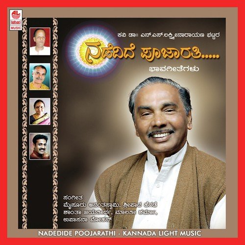 Nanna Muddu Chilipi by Various Artists - Download on PagalFree