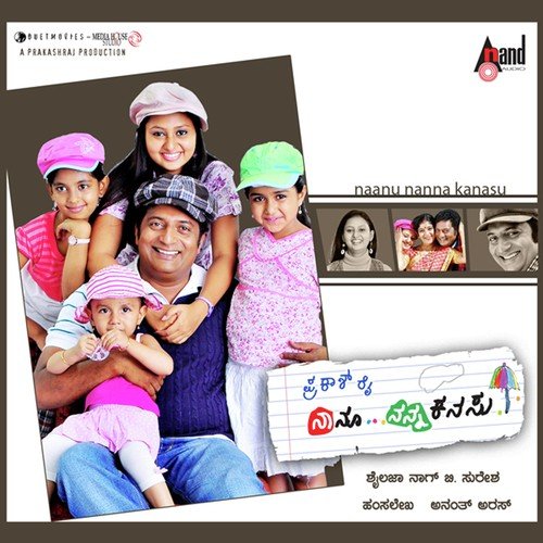Mundoduva Dinavo Idu by Hamsalekha - Download on PagalFree