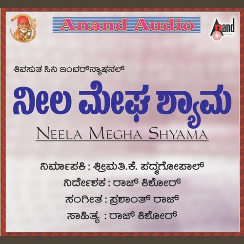 Sangama Jeeva Jeeva by Prashant Raj - Download on PagalFree