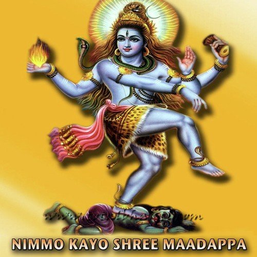 Madappa Mahadeva by Srinivasa Udupa - Download on PagalFree