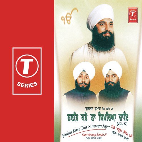 Ek Na Bhariyan Gun Kar Dhovaan by Sant Anoop Singh Ji - Download on PagalFree