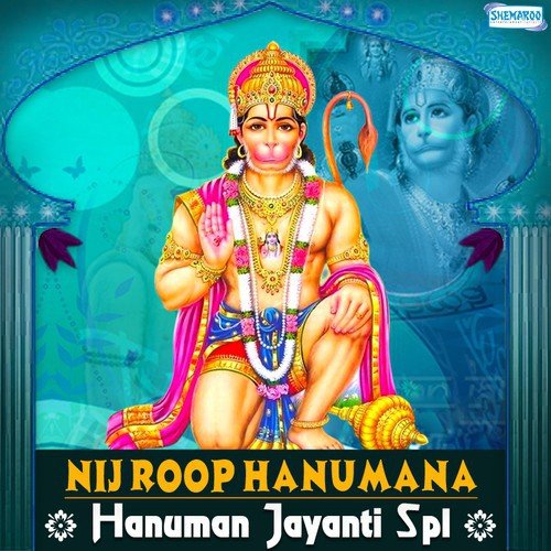 Antaranga (From Janapada Shaili) by Various Artists - Download on PagalFree