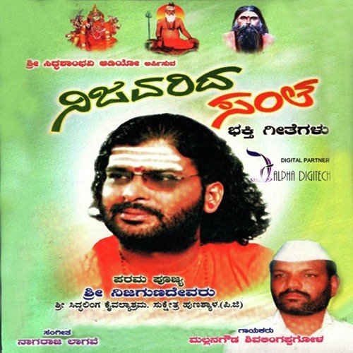 Chenna Nijaguna by Mallana Gowda - Download on PagalFree
