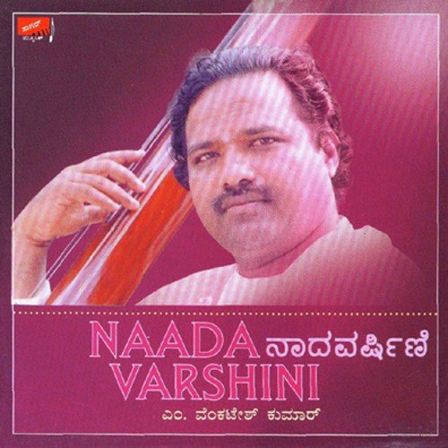 Nanda Nandana by M. Venkatesh Kumar - Download on PagalFree