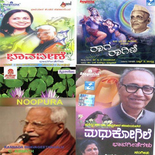 Amma Hachchidondu Hanathe by Various Artists - Download on PagalFree