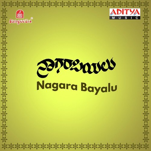 Henna Kanna Thumba by Various Artists - Download on PagalFree