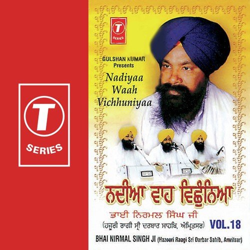 Jagat Mein Jhoothi Dekhi Preet by a titleSongs performed by Bhai Nirmal Singh Ji-Hazoori Ragi Sri Darbar Saheb Amritsar class hrefhttp - Download on PagalFree