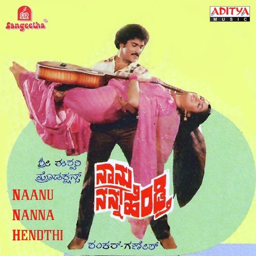 Raatri Aayithu by Shankar-Ganesh - Download on PagalFree