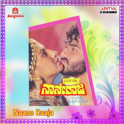 Aasegalu Kenakuthalide by Various Artists - Download on PagalFree