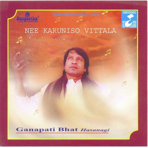 Kaayo Kaayo Ranga by Ganapati Bhat Hasanagi - Download on PagalFree