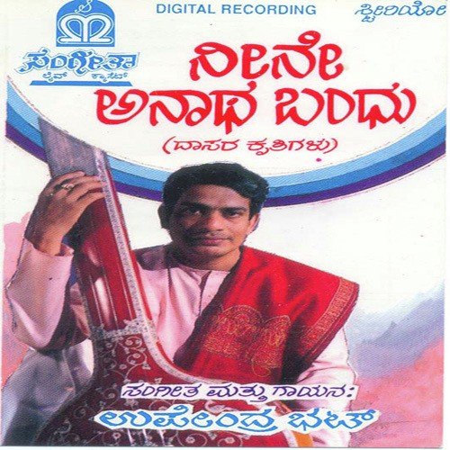 Neene Anatha Bandho by Upendra Bhat - Download on PagalFree