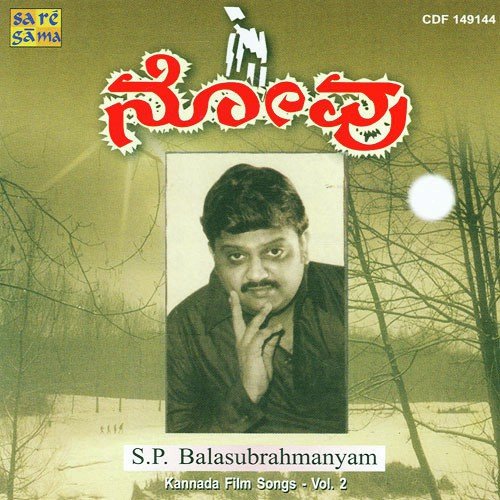 Ellaadharo Hogu by Various Artists - Download on PagalFree