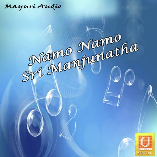Shri Manjunathe by S. P. Balasubrahmanyam, Madhu Balakrishnan, B.R. Chaya - Download on PagalFree