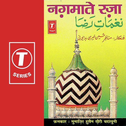 Raah Purkhar Hai Kya Hona Hai by Munajir Hussain Khairi Badayuni, Bhushan Dua - Download on PagalFree