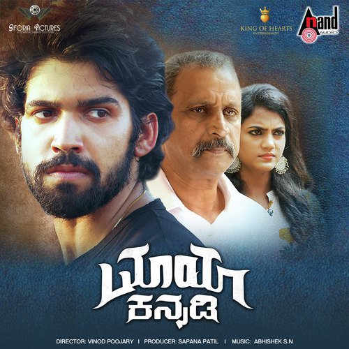 Maaya Kannadi by Shamanth JH. - Download on PagalFree