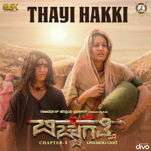 Dheera Sammohagaara by Ashish Ganna, Vidisha Vishwas, Imran Ahmed, Monica N039 - Download on PagalFree