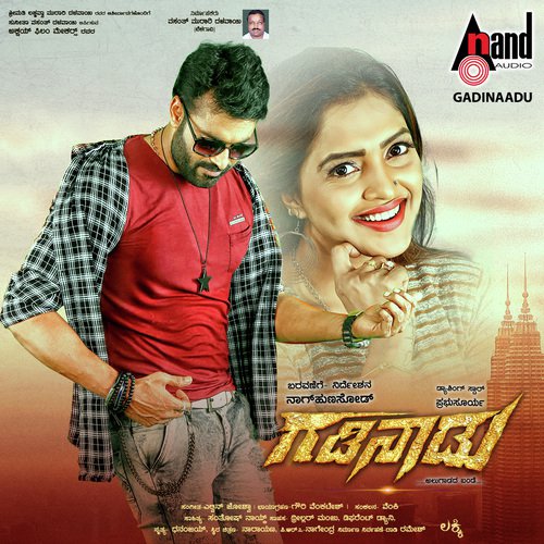 Yaava Ee Seemeya Huduga by Ashish Ganna, Vidisha Vishwas, Imran Ahmed, Monica N039 - Download on PagalFree
