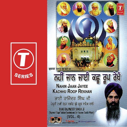 Subh Karman Te Kabhu Na Taro by Bhai Rajinder Singh Ji - Download on PagalFree
