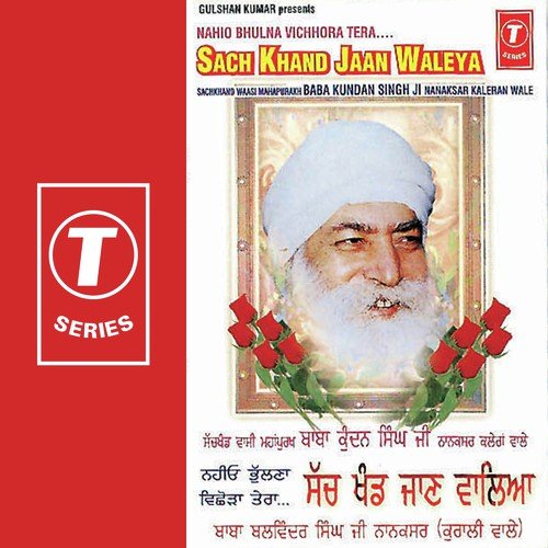 Nahio Bhulna Vichhora Tera...Sach Khand Jaan by Baba Kundan Singh Ji - Download on PagalFree
