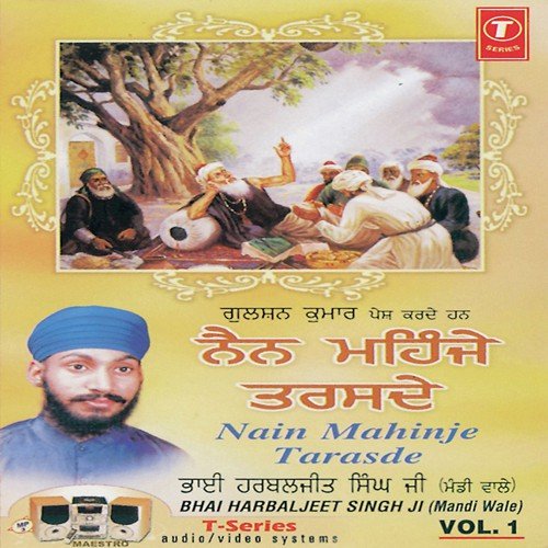 Sabh Rajan Ke Raja by Bhai Harbaljit Singh, Bhai Harbaljit Singh Ji-Mandi Wale - Download on PagalFree