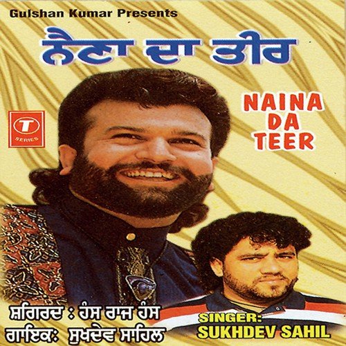 Naina Da Teer by Sukhdev Sahil, Atul Sharma - Download on PagalFree