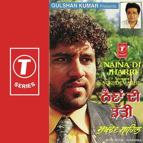 Dil Verne B. S. Sabharwal by Sukhdev Sahil, Atul Sharma - Download on PagalFree