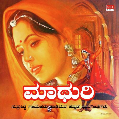 Matthe Matthe Kalachidaru by H K Narayana - Download on PagalFree