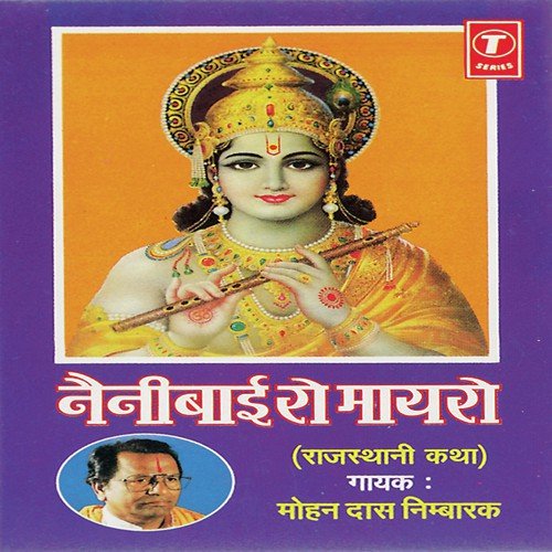 Nainibaai Ro Mayaro (Rajasthani Katha) by Suraj, Mohan Das Nimbarak, Mahendra Singh, Chaina Ram, Shamim Jodhpuri, Rameshdayal Pawar - Download on PagalFree