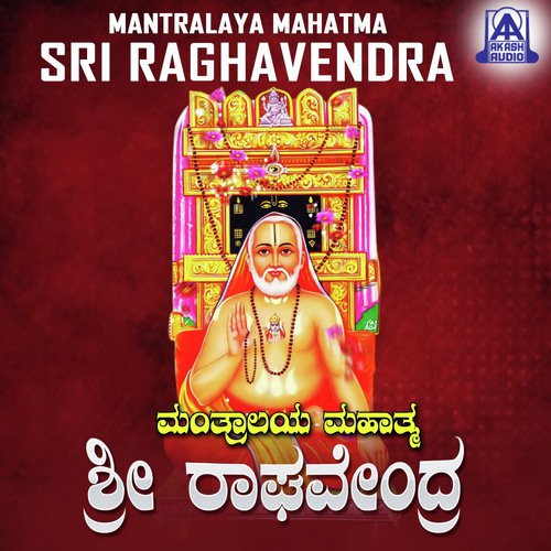 Sri Ragavendra by Indu Vishwanath - Download on PagalFree