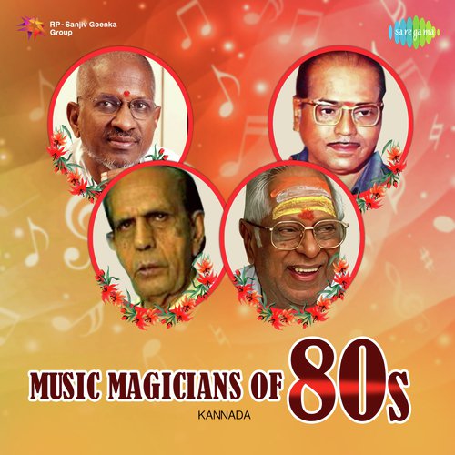 O Premi O Premi (From Pallavi Anu Pallavi) by Various Artists - Download on PagalFree
