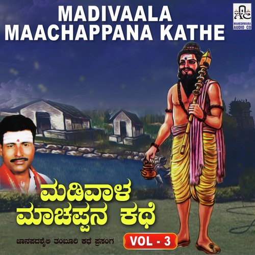 Madivaala Maachappana Kathe, Pt. 3 by Krishnapura M. Mahadevaswamy - Download on PagalFree