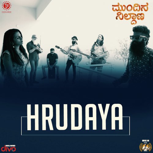 Innunu Bekagidde (Karaoke) by Jim Satya, Masala Coffee Band, Vasuki Vaibhav, Kaushik Shukla, Adil Nadaf, Swarathma - Download on PagalFree