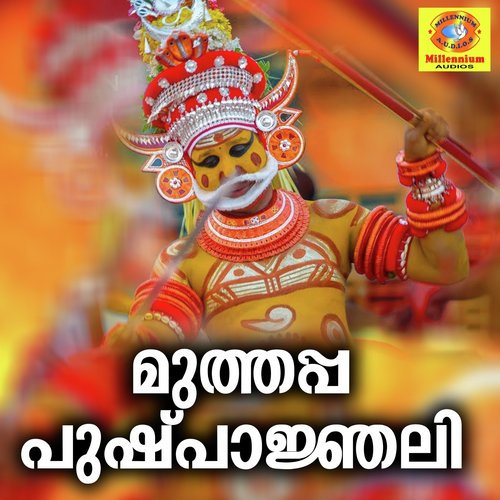 Muthappa Baktharikey by Ramesh Chandra - Download on PagalFree