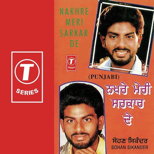 Lagiyan Da Koye Vi Illaz by Sohan Sikander, Bhushan Dua - Download on PagalFree