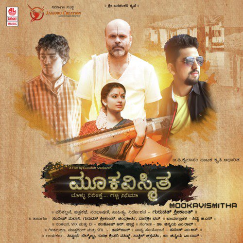 Ee Pari Vidhiyu by Chinmaya M Rao - Download on PagalFree